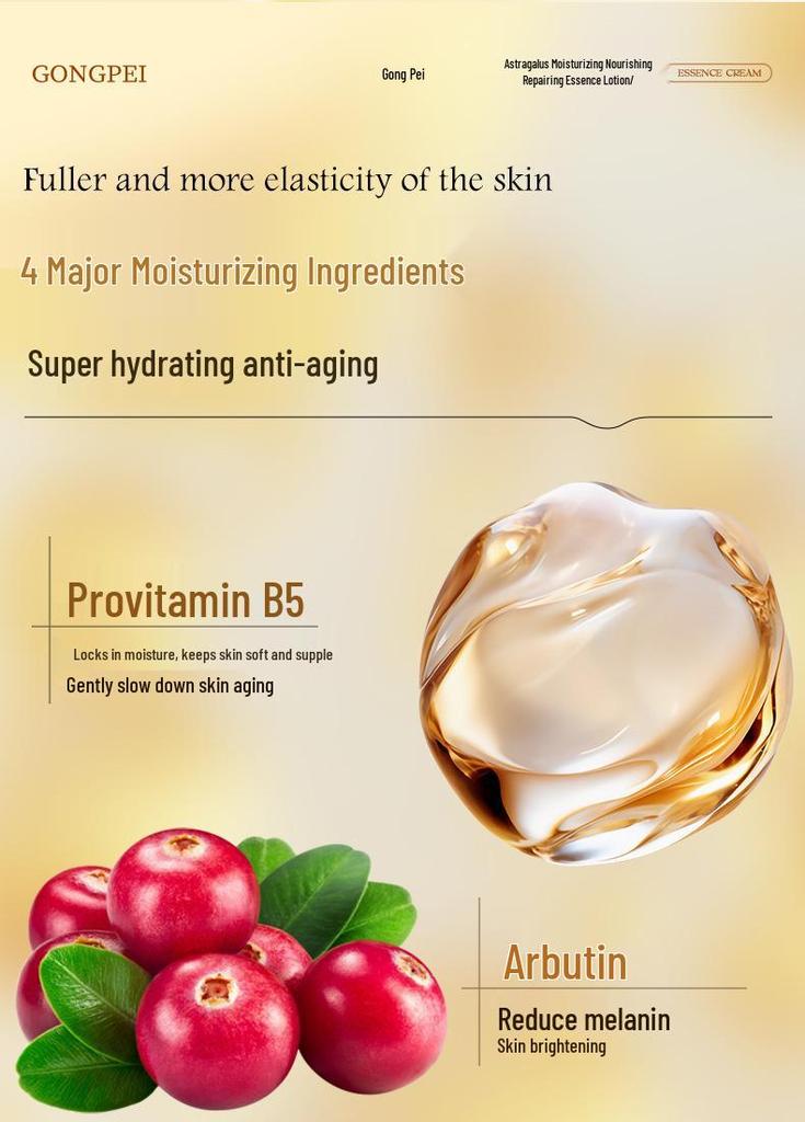 Gong Pei Huangqi 300ml Hydrating & Repairing Essence Lotion