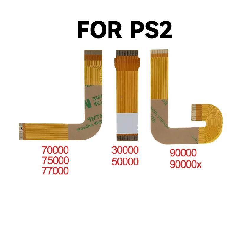 For PS2 Host Handle Repair Accessories Joystick Cap Power Switch Handle Conductive Adhesive Storage Box Handle Extension Cable