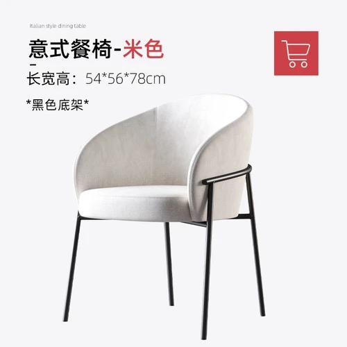 For Moderne Stühle Küche Esszimmer Zeitgenössischer Luxus Designer Schöne Esszimmers Tühle Küche Europäische Chaise Longue Wohn