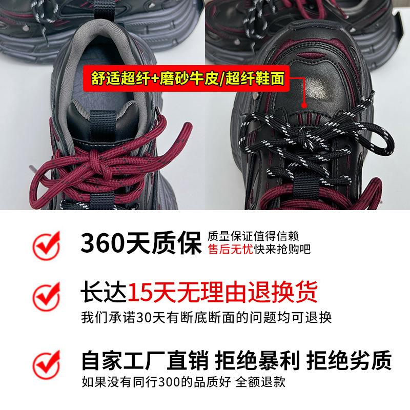 Leder-Dad-Schuhe Damen 2025 Frühling neu dicksohlige erhöhende Retro-Damenschuhe lässige vielseitige Sportschuhe