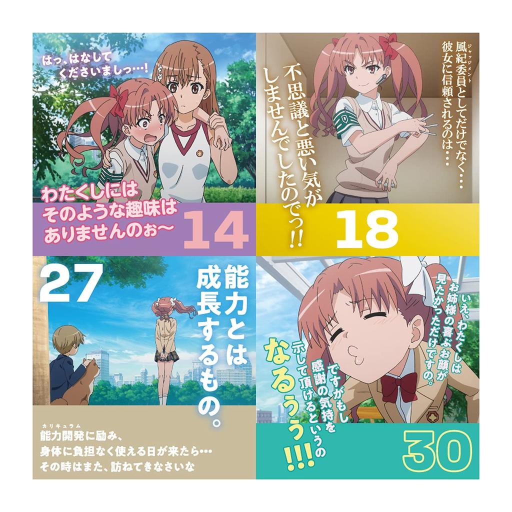 A Certain Scientific Railgun T Ewiger Tageskalender - Kuroko Shirais berühmter (oder berüchtigt) Zitate jeden Tag