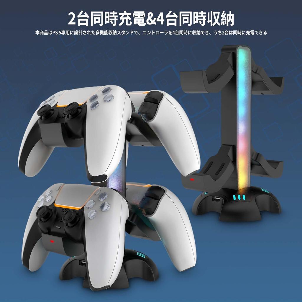 PhyiFlbey PS5 Controller Storage Charging Stand for 2 or 4 Controllers Earphone Desktop Compatible with PS5 Includes Indicator RGB Lighting USB Port