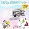 I'm So Happy Badge Parts and Materials, Safety Pin Kit, Badge Maker, Set of 100 (58mm)