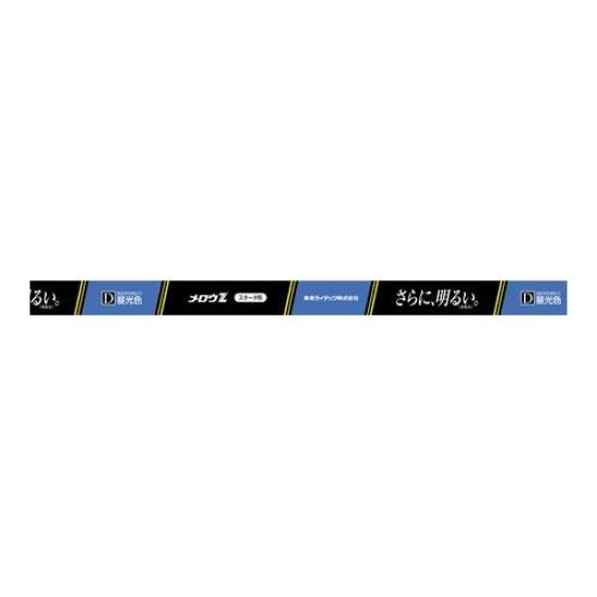 Toshiba Mellow Straight Tube Starter Daylight Z, Type, 15W, Color, FL15EX-D-Z