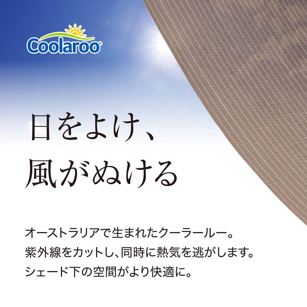 Takasho Cool Shade Prime Brushed Wood Sunshade, 1 x 2m (5-Year Warranty), UV Protection, Sunshade Awning, Privacy Screen, Sunshade [GCS-20BR5]