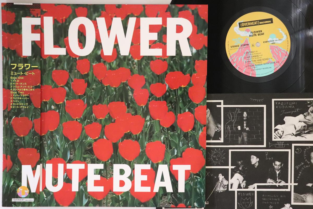 

LP Record MUTE BEAT Flower C28Y0258 OVERHEAT 1987 Japan Obi Japanese Club Dance Used