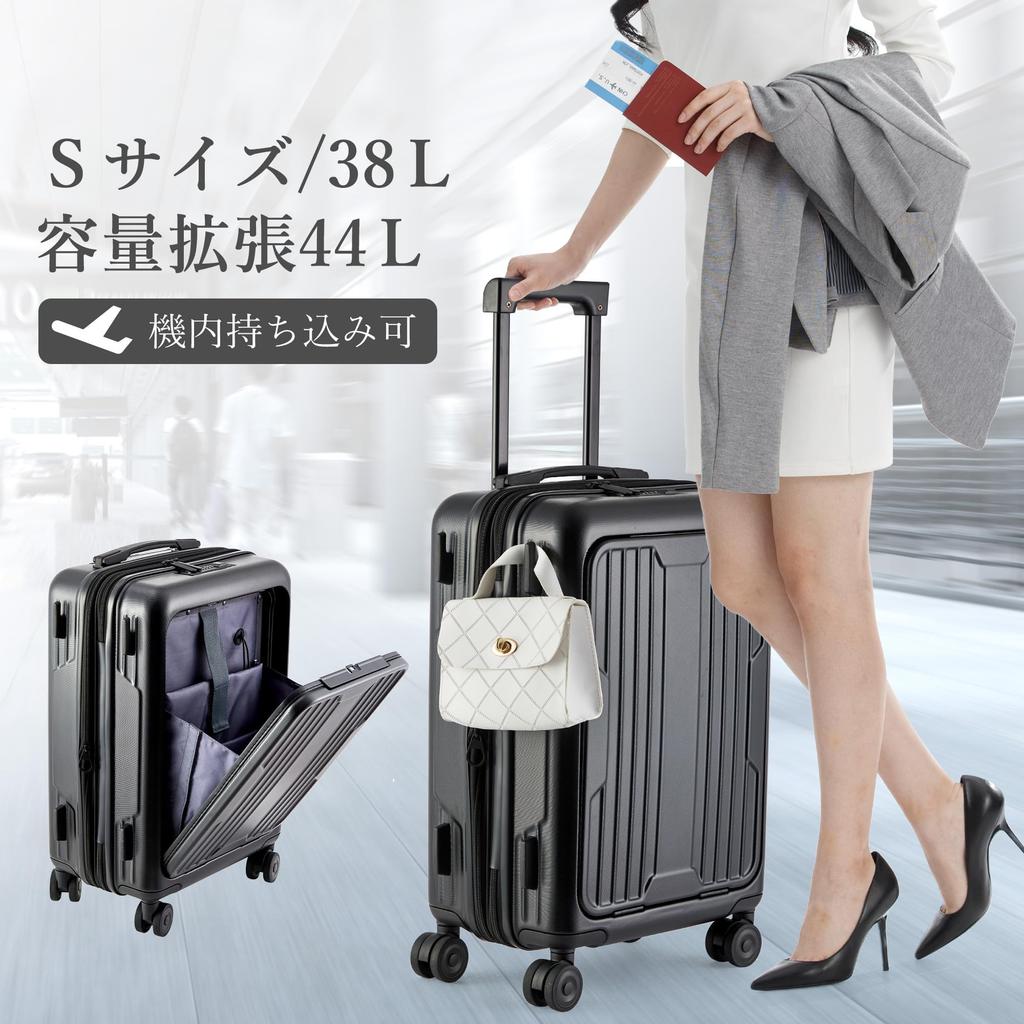 Black [BluFied] 20-inch Front-Opening Suitcase, Carry-on Size, ABS+PC Material,