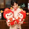 2025 Chinese Snake Doll Zodiac Snake Year Plush Toy Pendant New Money Decor God
