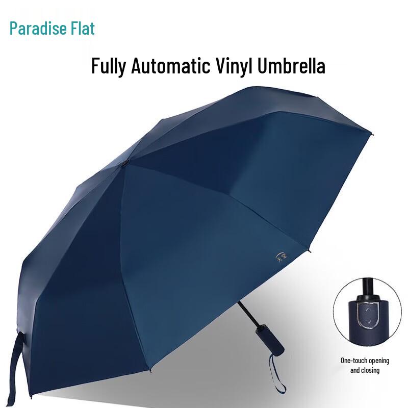 Tiantang Automatic Folding Sun & Rain Umbrella