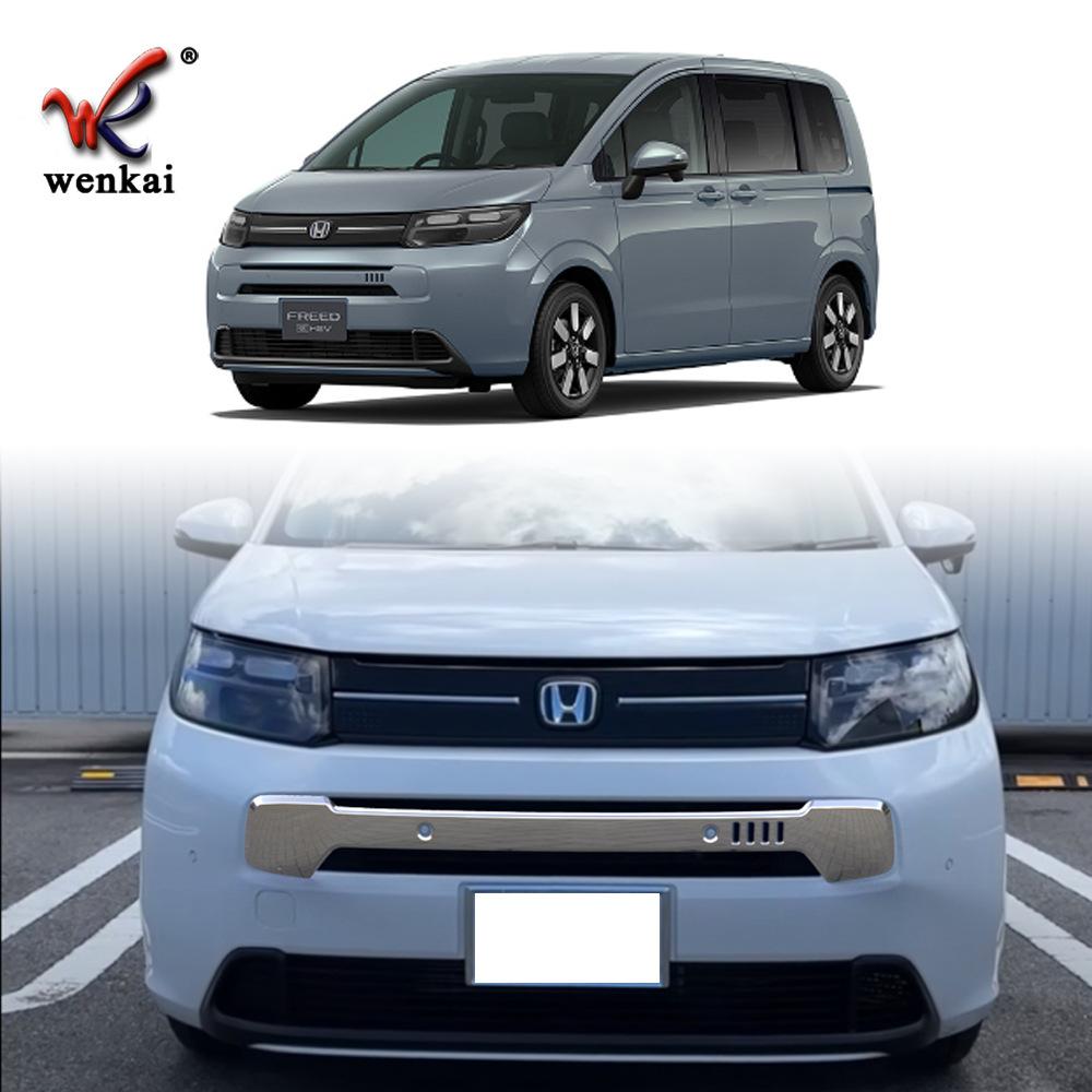 Для Honda Freed 2024 2025 Автоаксессуары ABS Хром Передняя Центральная Решетка Радиатора Накладка Декоративная Полоса Electroplated silver