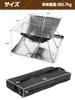 Rikopin Bonfire Stand with BBQ Stove Storage Compact Foldable BBQ Stove for Stainless 31cm X 31cm X 20cm Spare Case, Grill, 2-4 People, Steel,