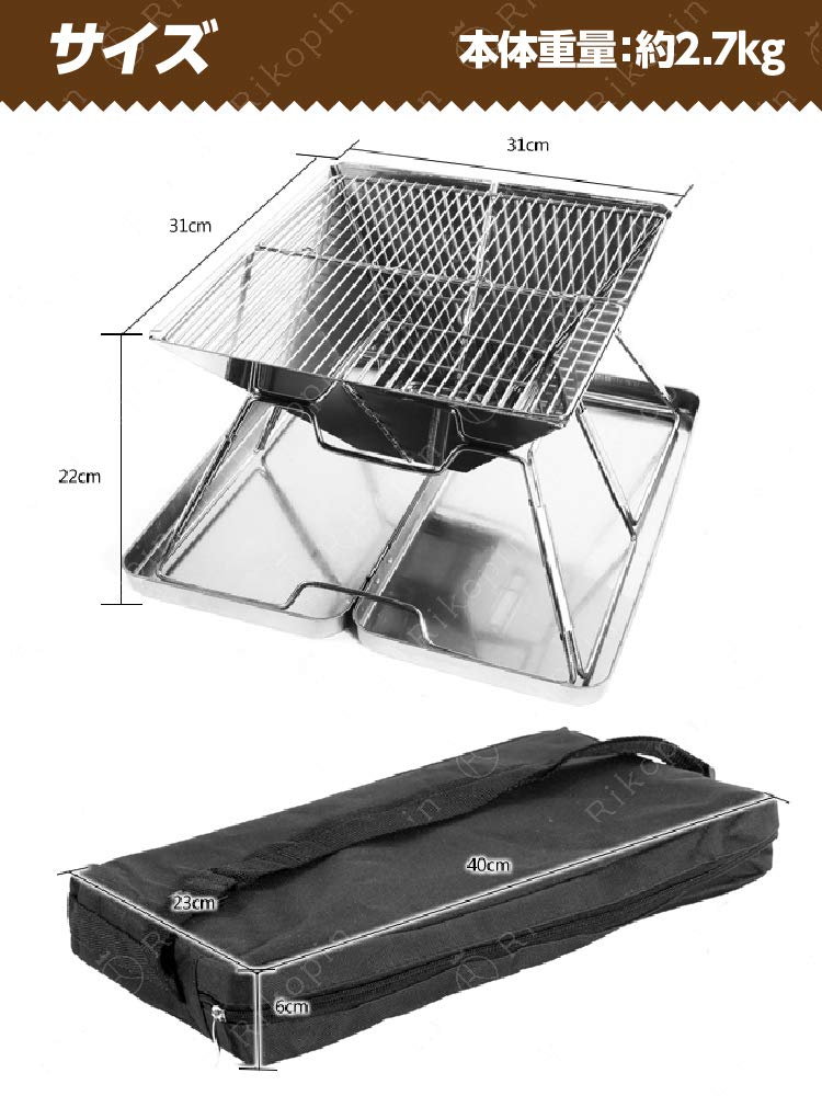 Rikopin Bonfire Stand with BBQ Stove Storage Compact Foldable BBQ Stove for Stainless 31cm X 31cm X 20cm Spare Case, Grill, 2-4 People, Steel,