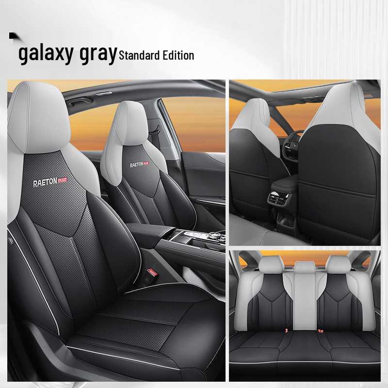 Changan Ruicheng PLUS Seat Covers 2023-2026: All-Season Full Coverage Leather Cushions