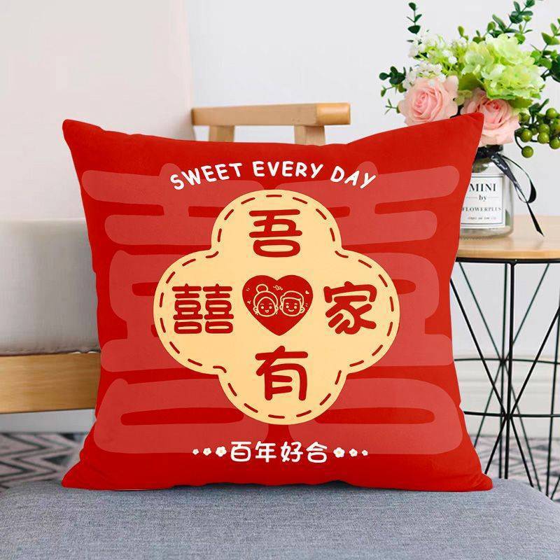 Chinese Style Wedding Happy Word Pillow Red Living Room Wedding Sofa Cushion Wedding Room Decoration Festive Wedding Gift