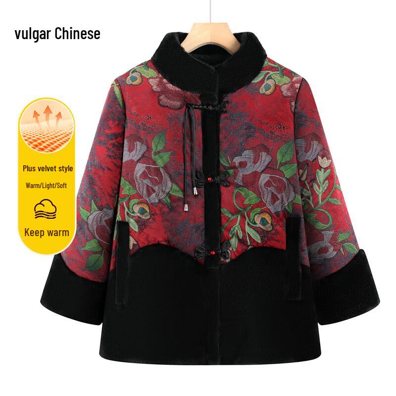 

YONGHUA Женское зимнее пальто с подкладкой из искусственного меха и китайскими застежками-лягушками 2XL