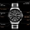Moment Beauty Men's Watch Waterproof Fashion Quartz Watch Trend Business Men's Watch Steel Belt Retro Watch