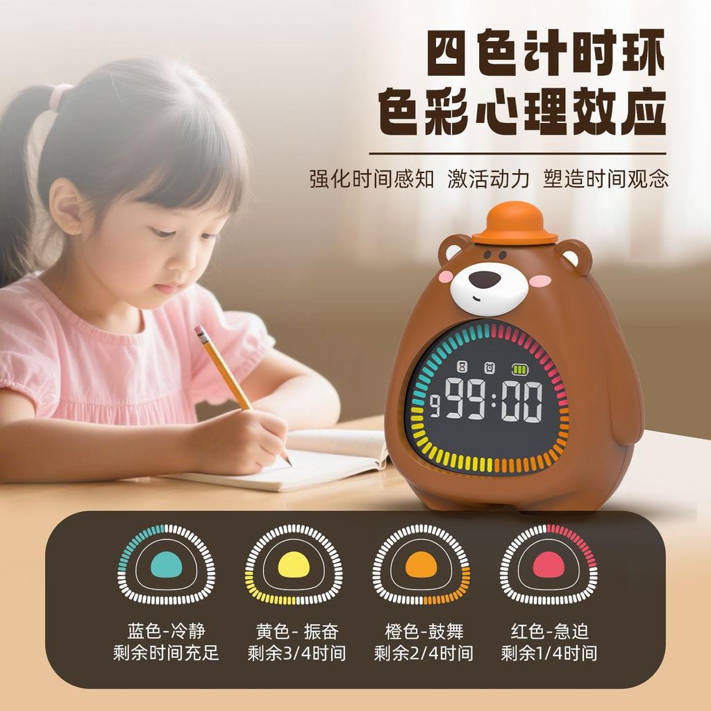 Cartoon Creative Time Manager Student Learning Special Countdown Timer Clock Alarm Clock Multifunction Timer