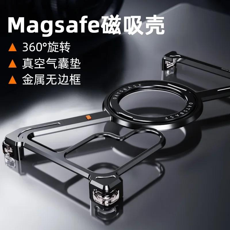 Z-Form Titan Metall Rahmenlose Handyhülle Für Samsung Galaxy S24 Ultra Plus Magnetisch 360° Drehbarer Ständer Halter Rückseite Abdeckung