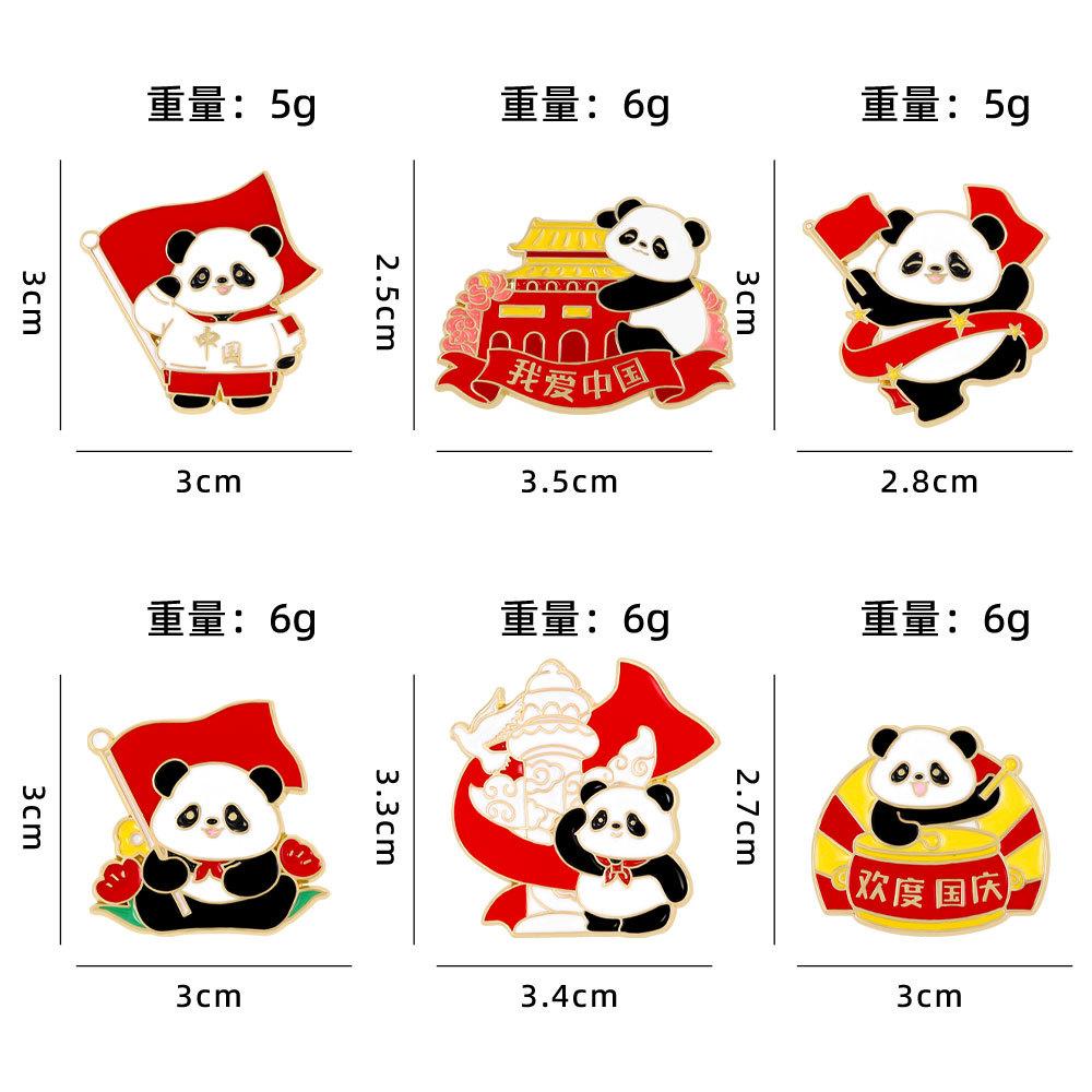 National Day Enamel Oil Dropped Alloy Panda Brooch Patriotic Theme Badge for Student Bags Pencil Case Clothing Decoration