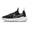 Flex Runner 2