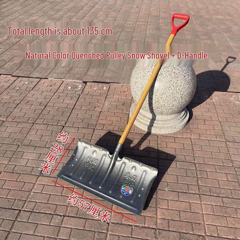 Heavy-Duty Rolling Snow Shovel