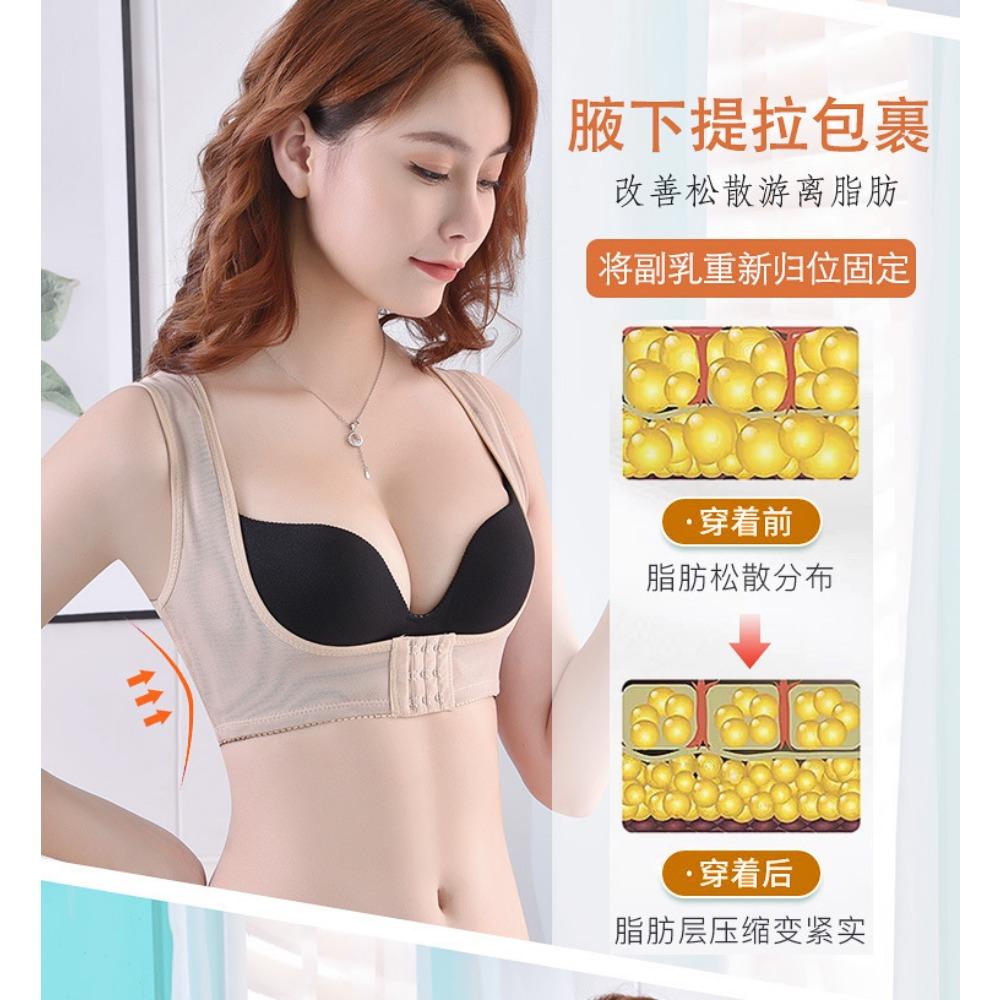 Student Hunchback Correction Belt Adults Gather To Adjust Chest Support Women's Three-breasted Anti-sagging Back Sitting Orthotics