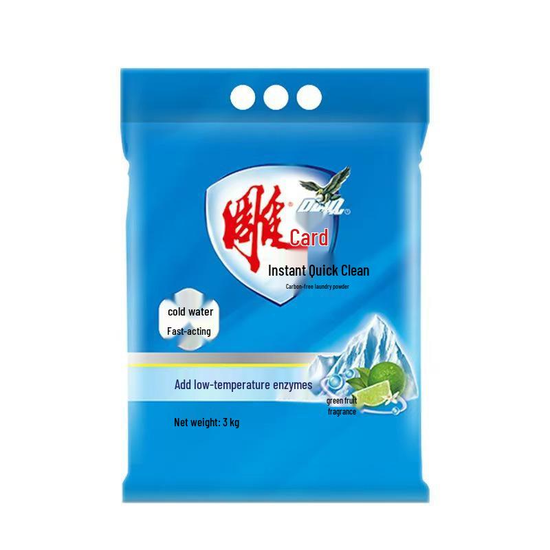 Diao.pai 5kg Natural Bright White Laundry Detergent - Large Bag, Genuine Product with Free Shipping