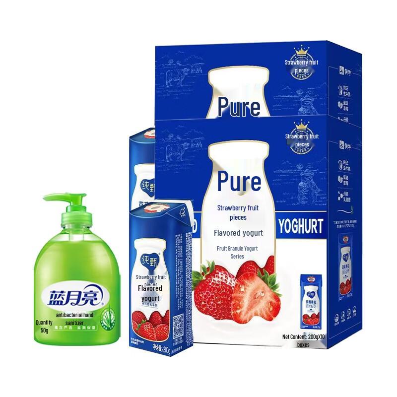 

Blue Moon Aloe Antibacterial Hand Wash & Chunzhen Strawberry Yogurt Bundle