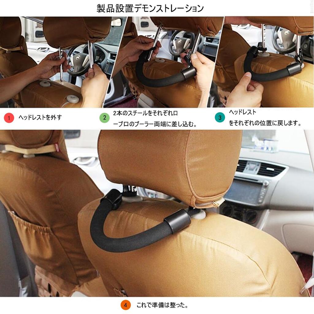 LYHMHAMY Assist Grip for Handrail for Rear Aftermarket Ideal for Assisting with Getting In and Out of with Set of 2 Cars, Elderly/Children, Seat,