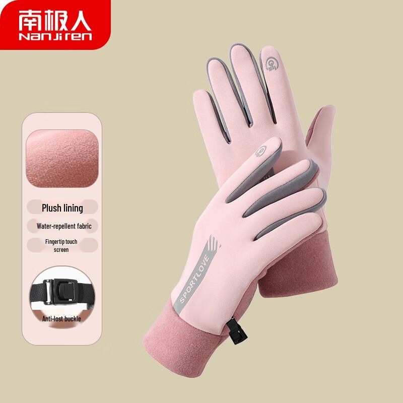 Nanjiren Women's Winter Touchscreen Cycling Gloves