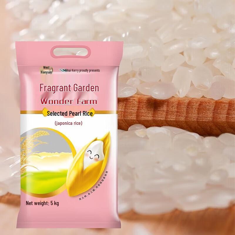 Blue Moon Hand Sanitizer & Golden Dragon Fish Rice Bundle