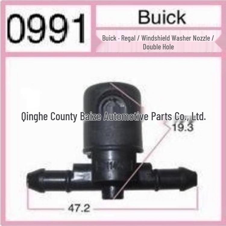

Buick Regal Windshield Washer Nozzle - Nylon Plastic чёрный