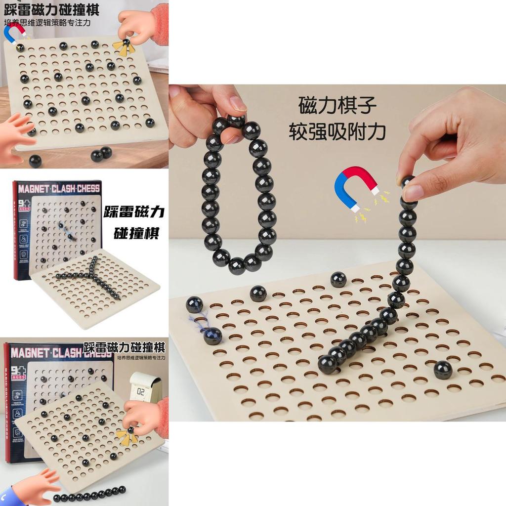 Magnetisk kollisjonsspill i tre for barn pedagogisk familiespill