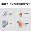 2025 New Knee Left and Suitable for All Daily Life [Localized Pressure] Pads, Right, Basketball, Volleyball, Soccer, Tennis, Running, Long-distance