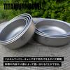 TITAN MANIA Bowls All sizes stack neatly perfect for solo and outdoor Includes a storage bag - together. Lightweight, camping, camping, activities.