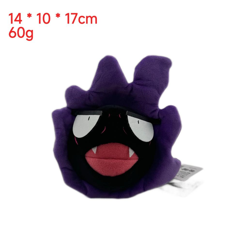 Small elf, green caterpillar, Dreamy Ba, big butterfly, Electric Shock beast, dragon, plush toy doll