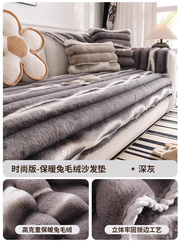 Winter Thickened Sofa Cover Warm Rabbit Plush Sofa Cushion Soft Non-Slip Living Room New Sofa Decorative Backrest Armrest Towel