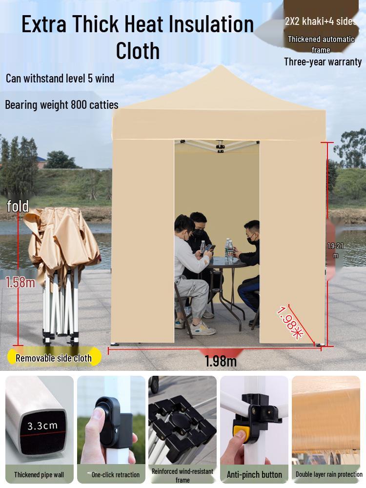Четырехногий складной уличный зонт с ветрозащитными шторками и телескопическим дождевым куполом.