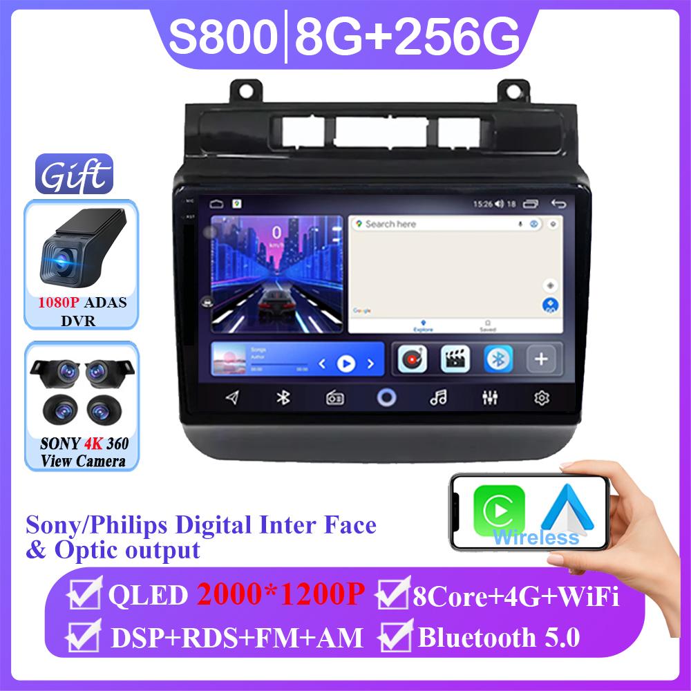 Car Radio For Volkswagen Touareg FL NF 2010 -2018  Android 13 Auto Carplay GPS Navigation Multimedia Video Player Stereo No 2din