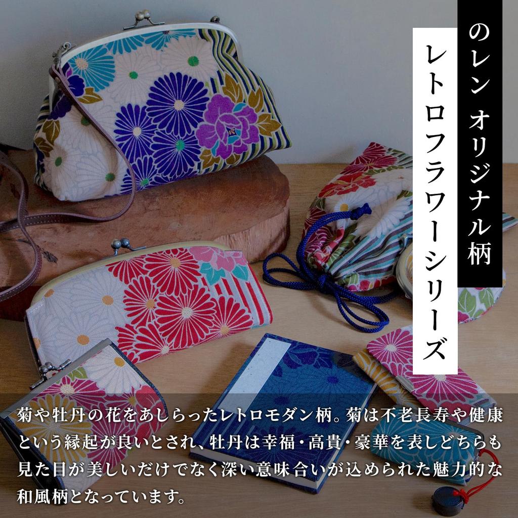 Noren Gamaguchi (W kształcie żaby) Torebka, Torba na ramię i Kopertówka (Torba 2-w-1 Retro Kwiaty - Czerwona) Torba Crossbody Japońskie KimonoWyprodukowano w Japonii dla