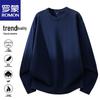 Men's Autumn/Winter Crew Neck Pullover Sweater