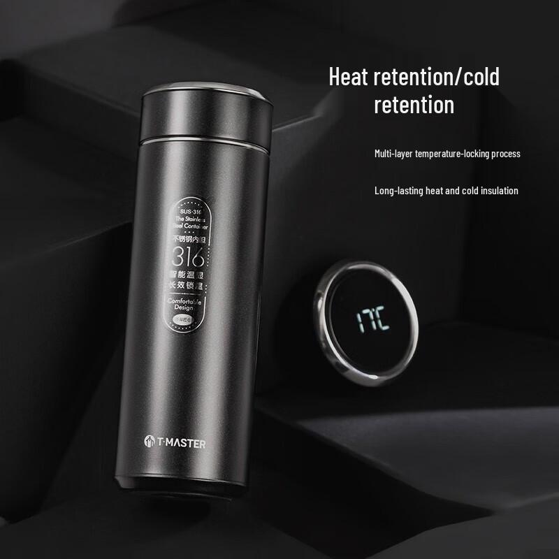 Fuguang Tea Master Smart Insulated Tea Tumbler