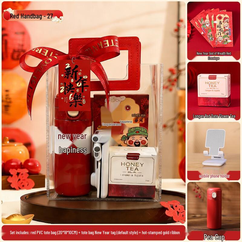 New Year Ceramic Gift Set