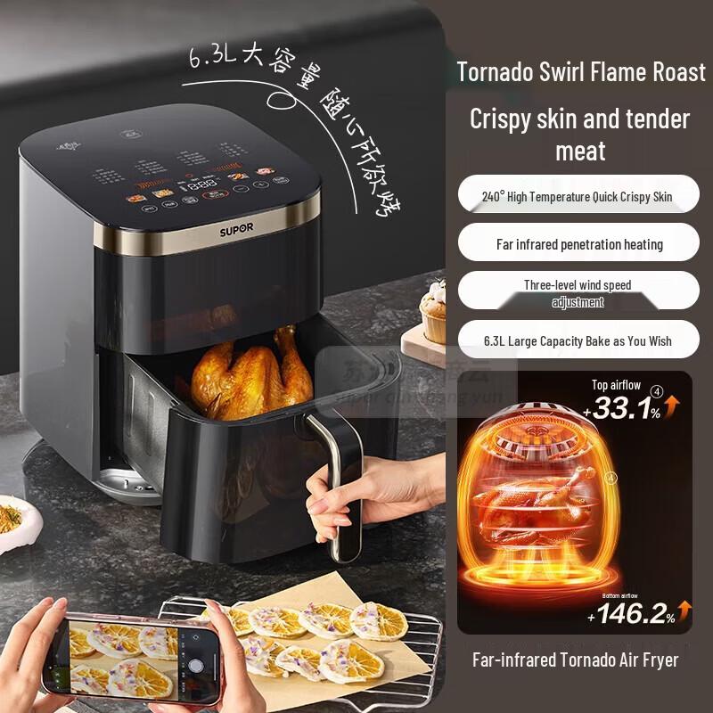 Supor 6.3L Automatic Visible Window Air Fryer CN plug (adapter included)