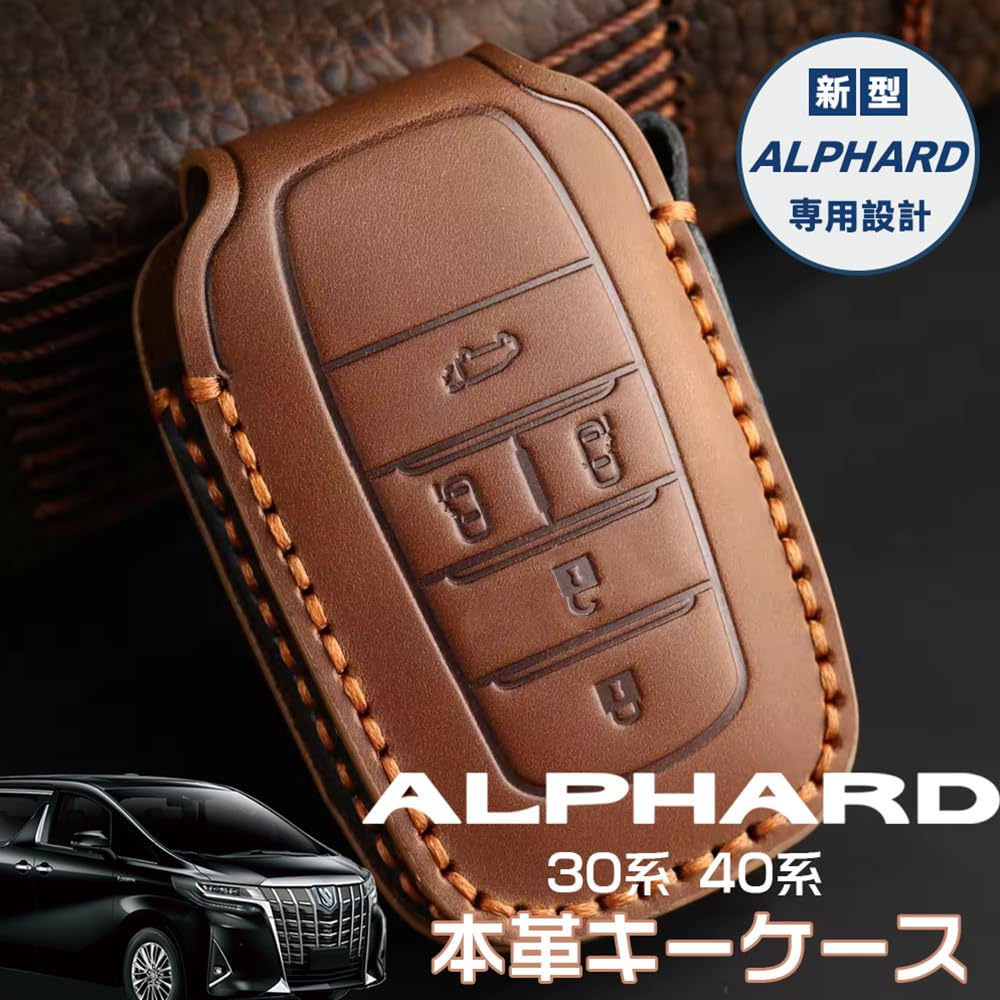 [LEXLEY New Key Case Introducing] Toyota ALPHARD 30 Series 40