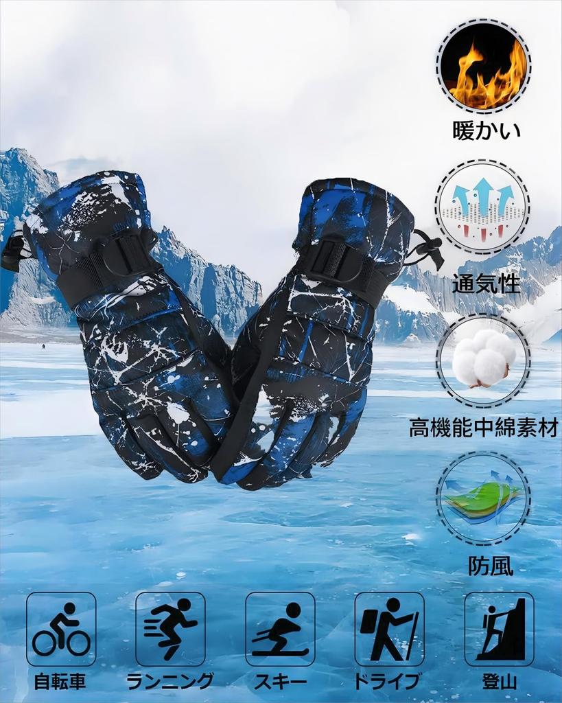 Ski Snowboard Ski Mountain Climbing Sizes Available Large [X.A] Gloves, Gloves, Gloves, Gloves, Waterproof, Warm, Breathable, (Black, (Adult))
