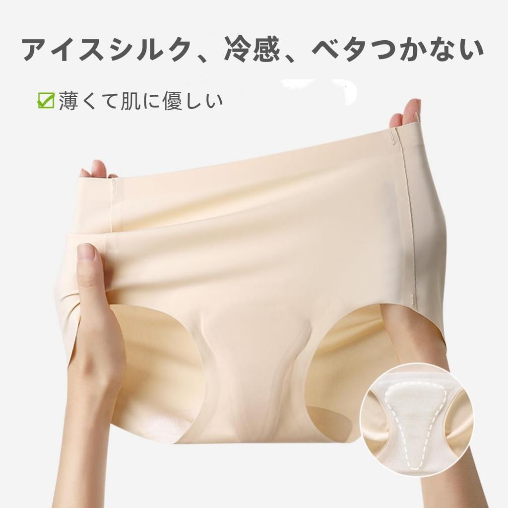 Yartar Yoga Shorts Set with Crotch 7A Antibacterial and Seamless Perfect for the and Skin Size Women's (2-Piece Pads), Odor-Resistant, Panties,