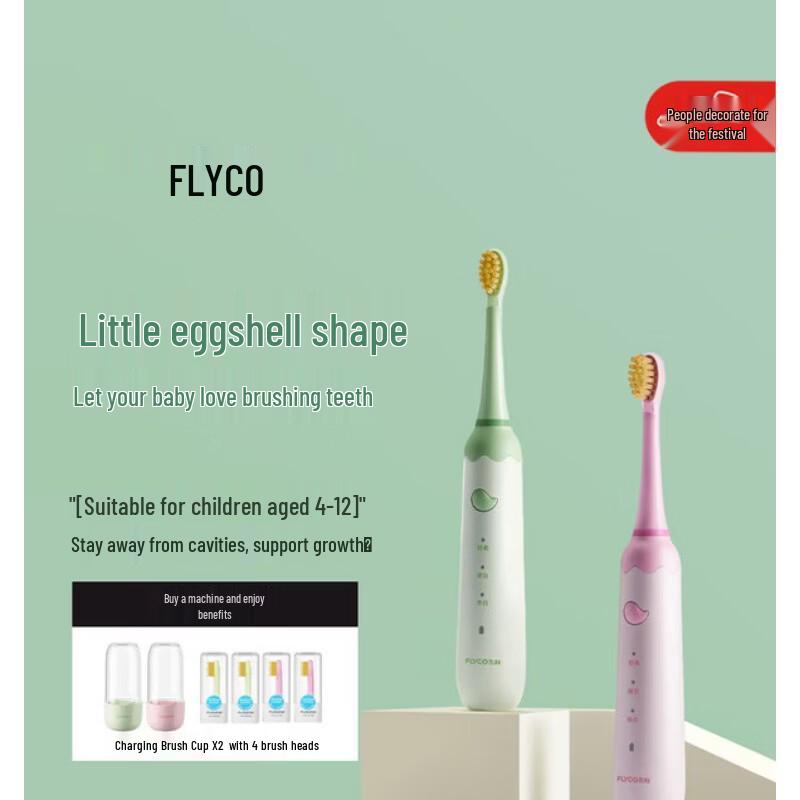 

Детская звуковая электрическая зубная щетка FLYCO, штепсель CN (адаптер в комплекте)
