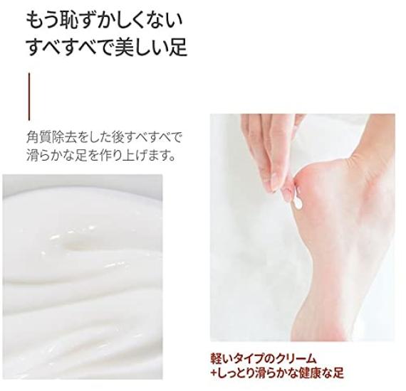 Koumbal Cica Foot Cream Foot Peeling Spray for Exfoliating with Propolis and Hypoallergenic as a Cosmetic in + Heels, Cica, [Registered Japan]