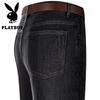 Jeans d'été stretch coupe droite pour homme